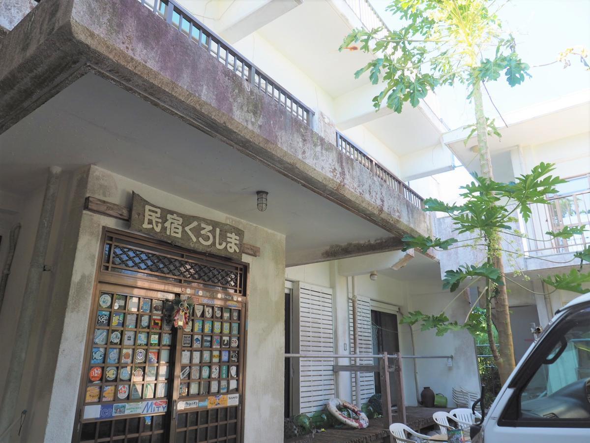 Minshuku Kuroshima Exterior foto